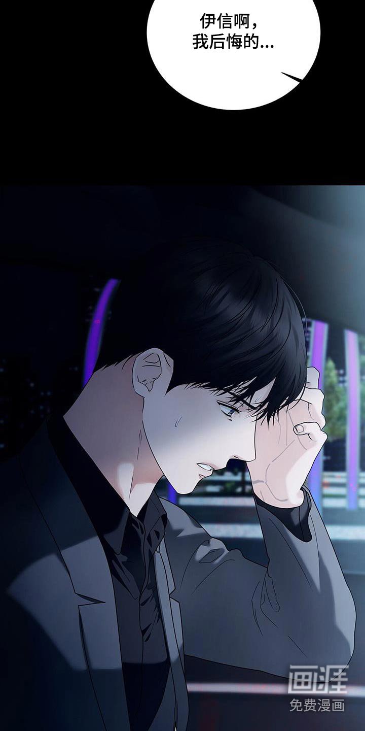 第48章：都是因为我