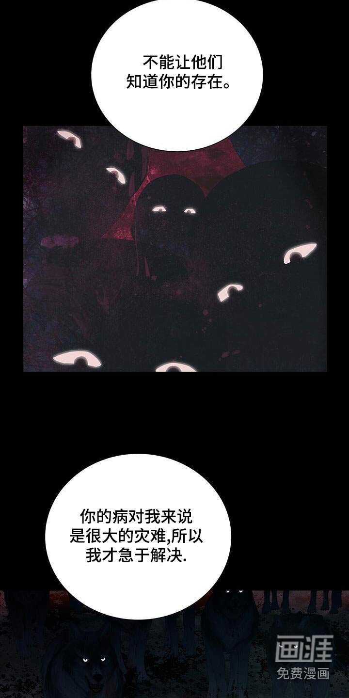 第48章：都是因为我