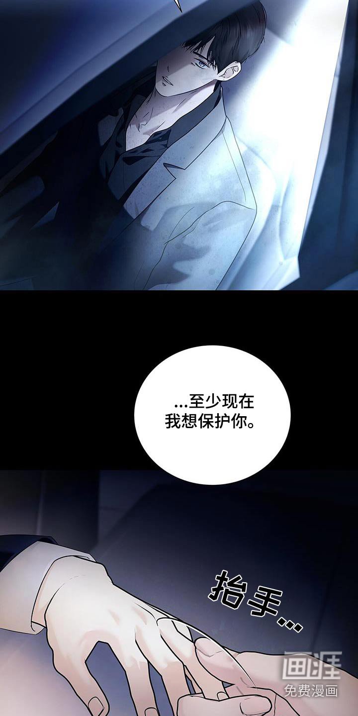 第48章：都是因为我