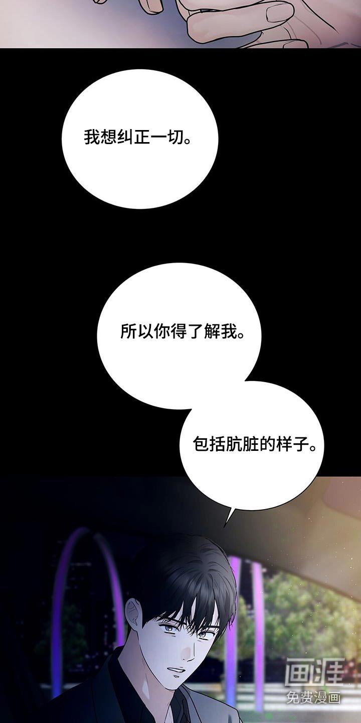 第48章：都是因为我
