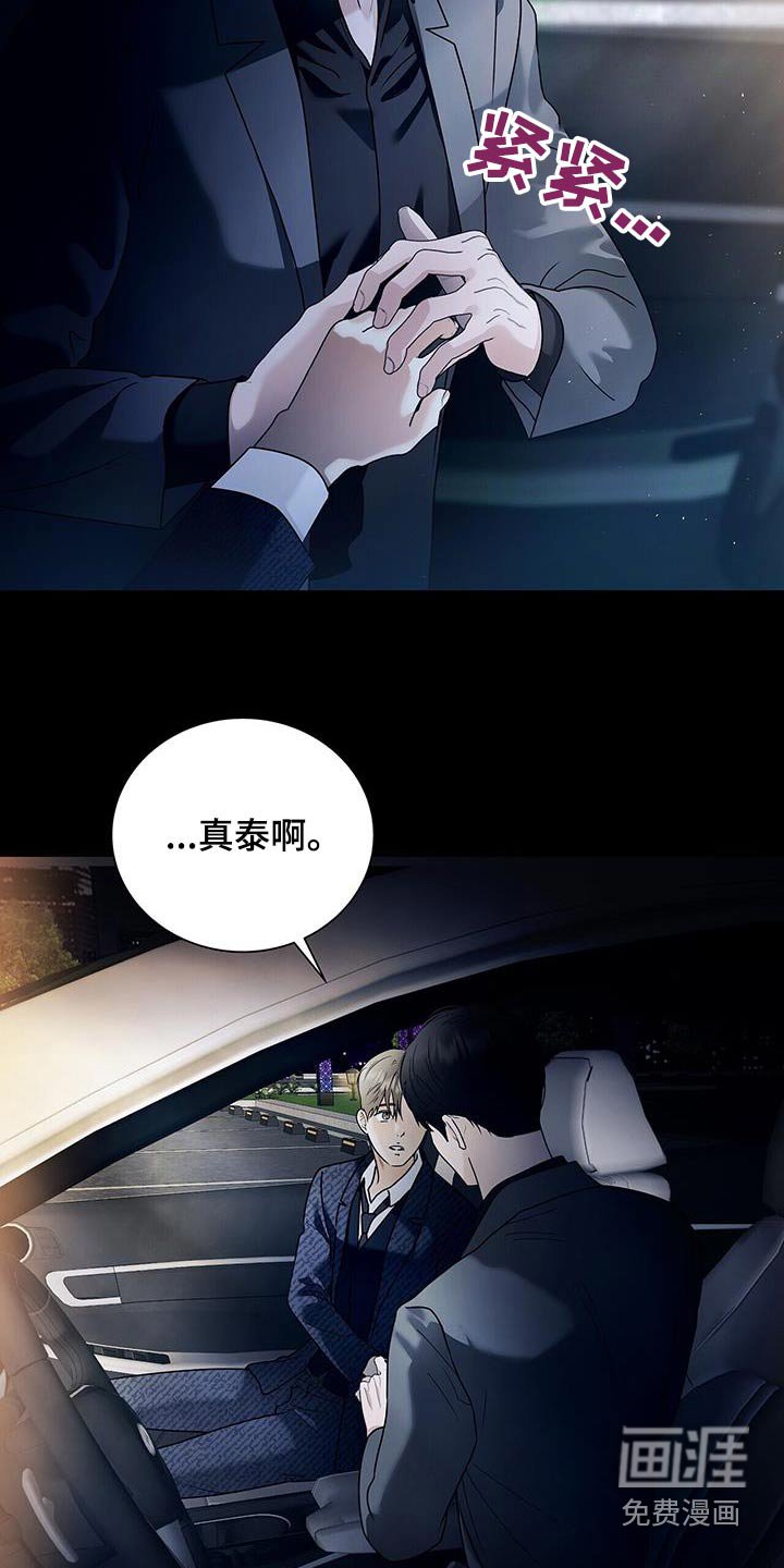 第48章：都是因为我