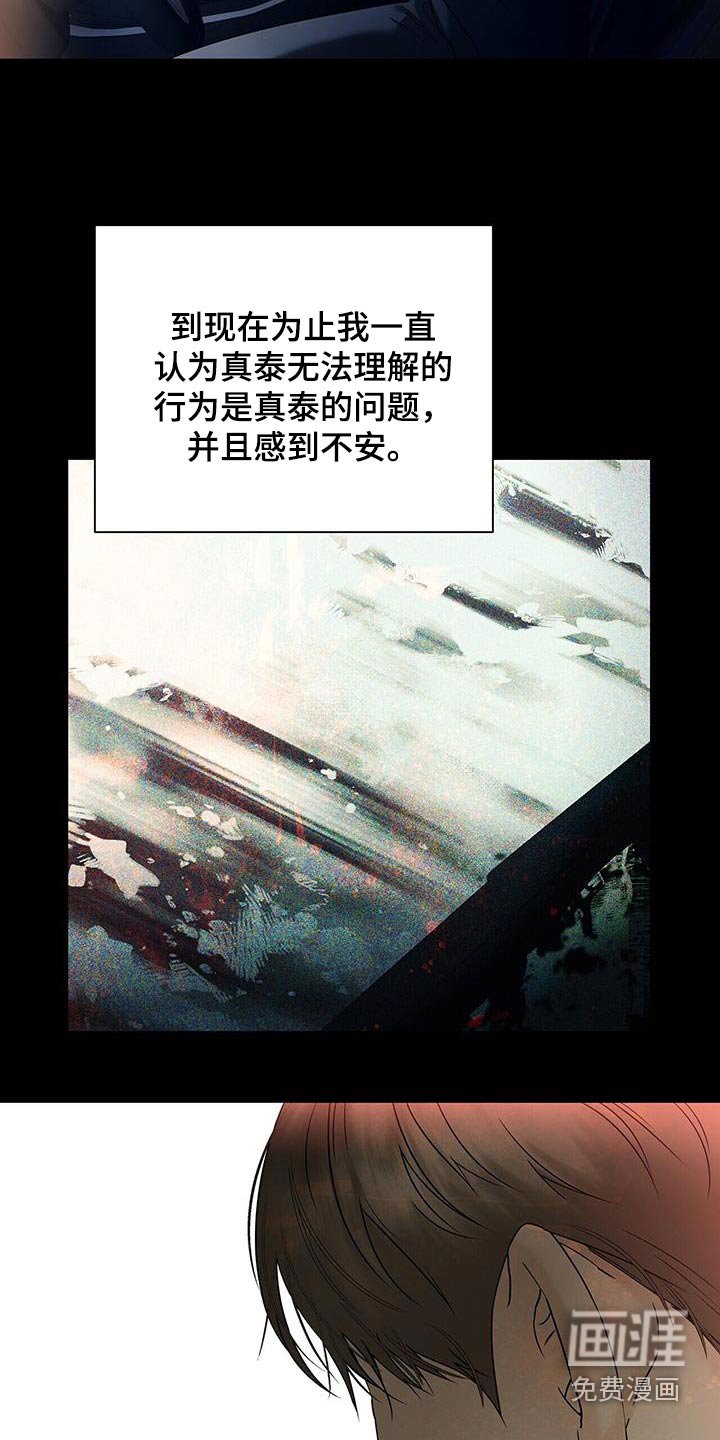 第48章：都是因为我