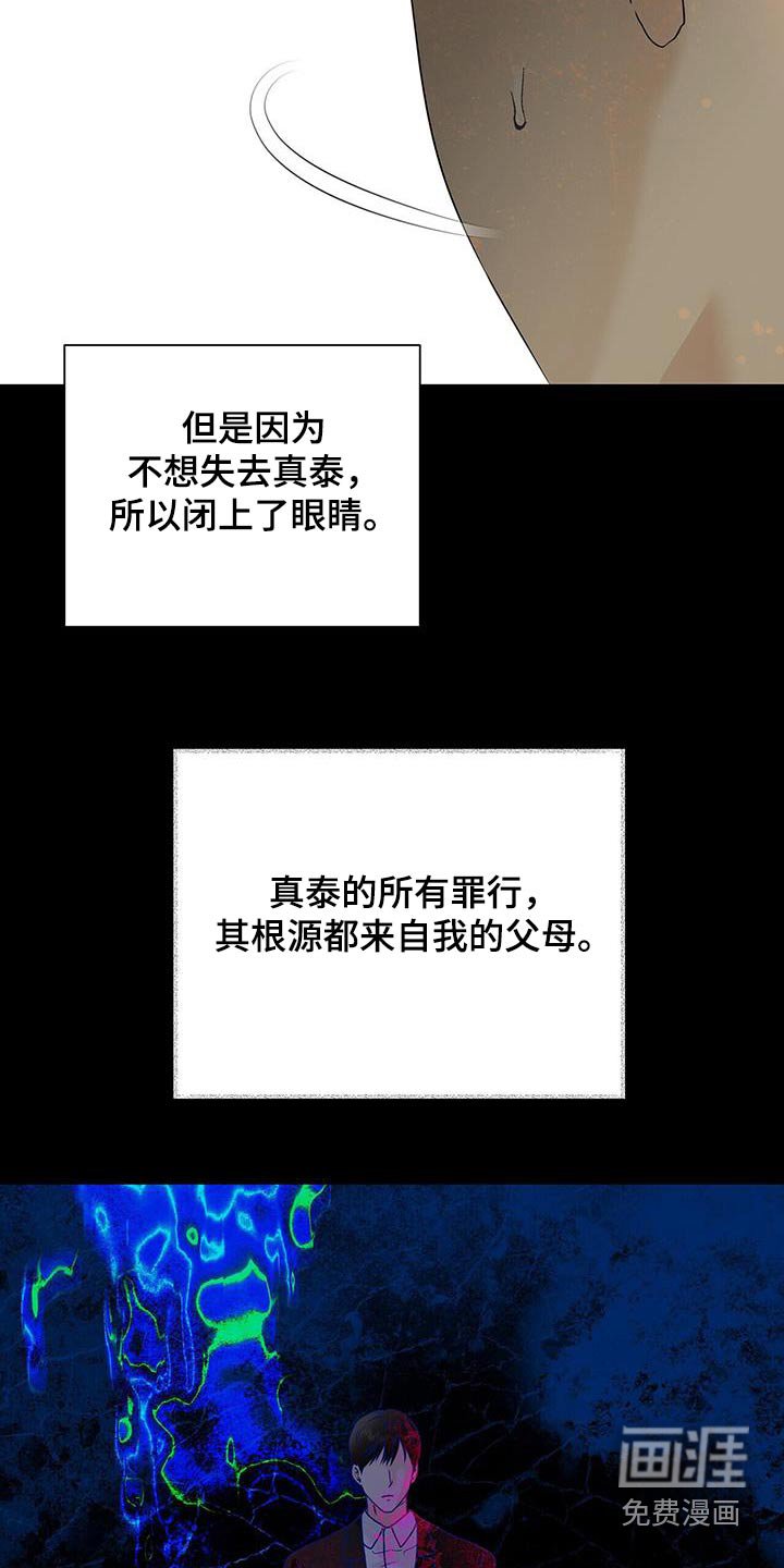 第48章：都是因为我