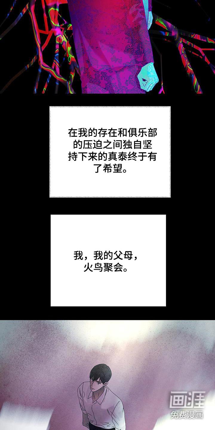 第48章：都是因为我