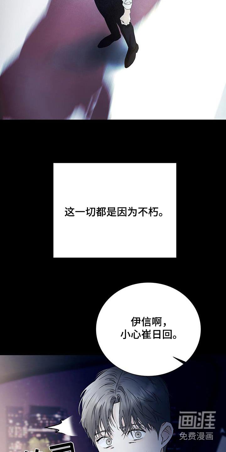 第48章：都是因为我