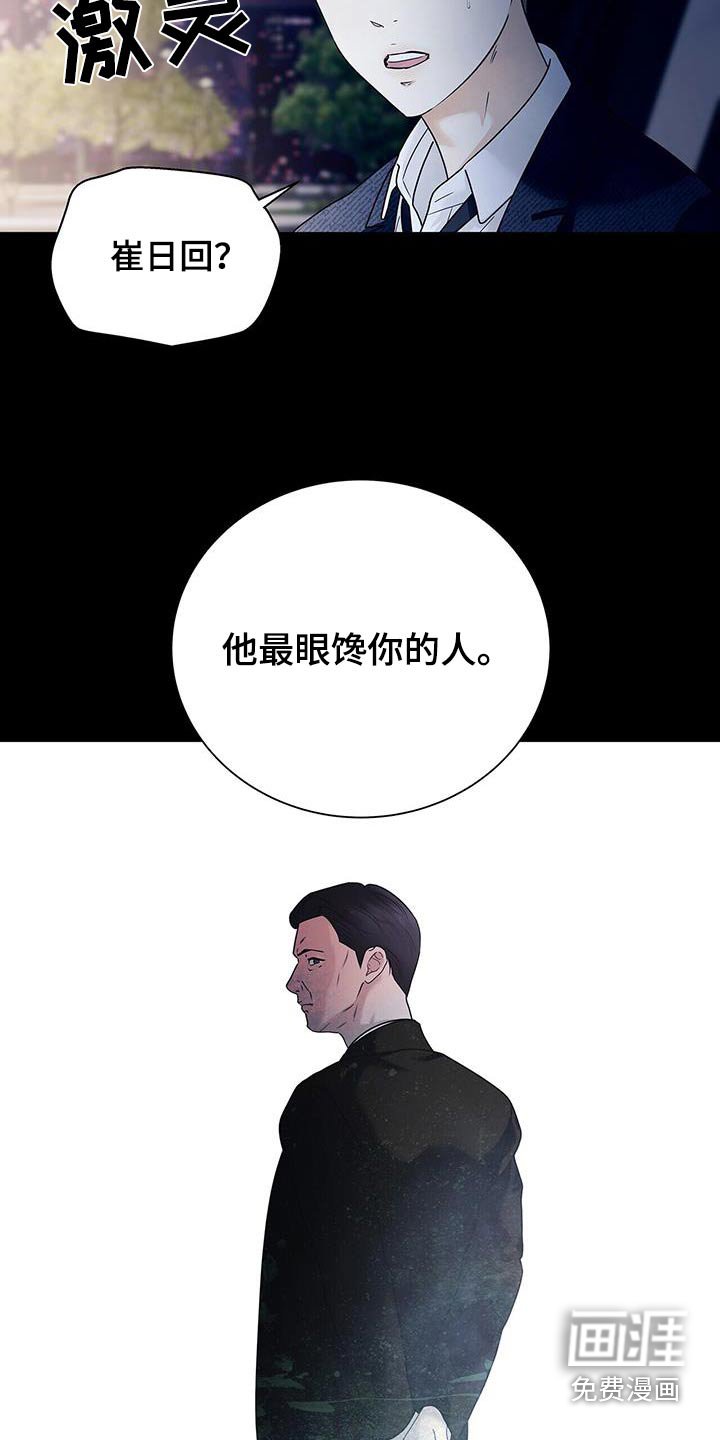 第48章：都是因为我