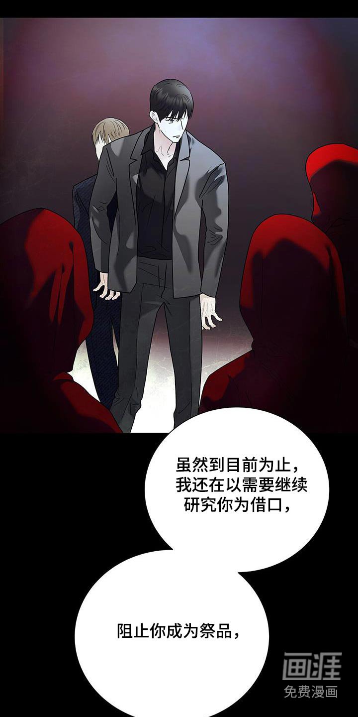 第48章：都是因为我