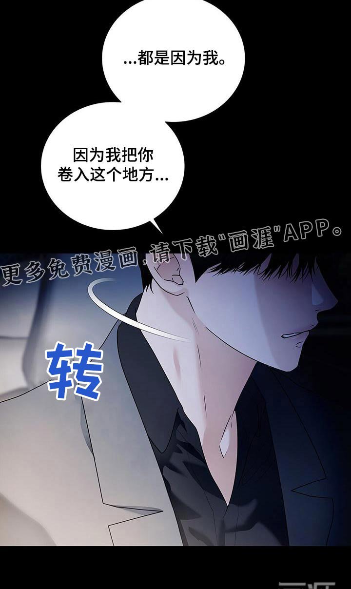 第48章：都是因为我