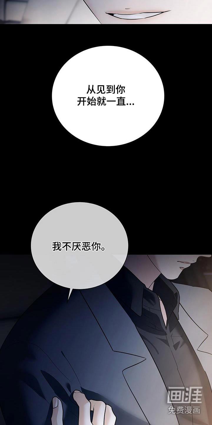 第49章：到此为止吧