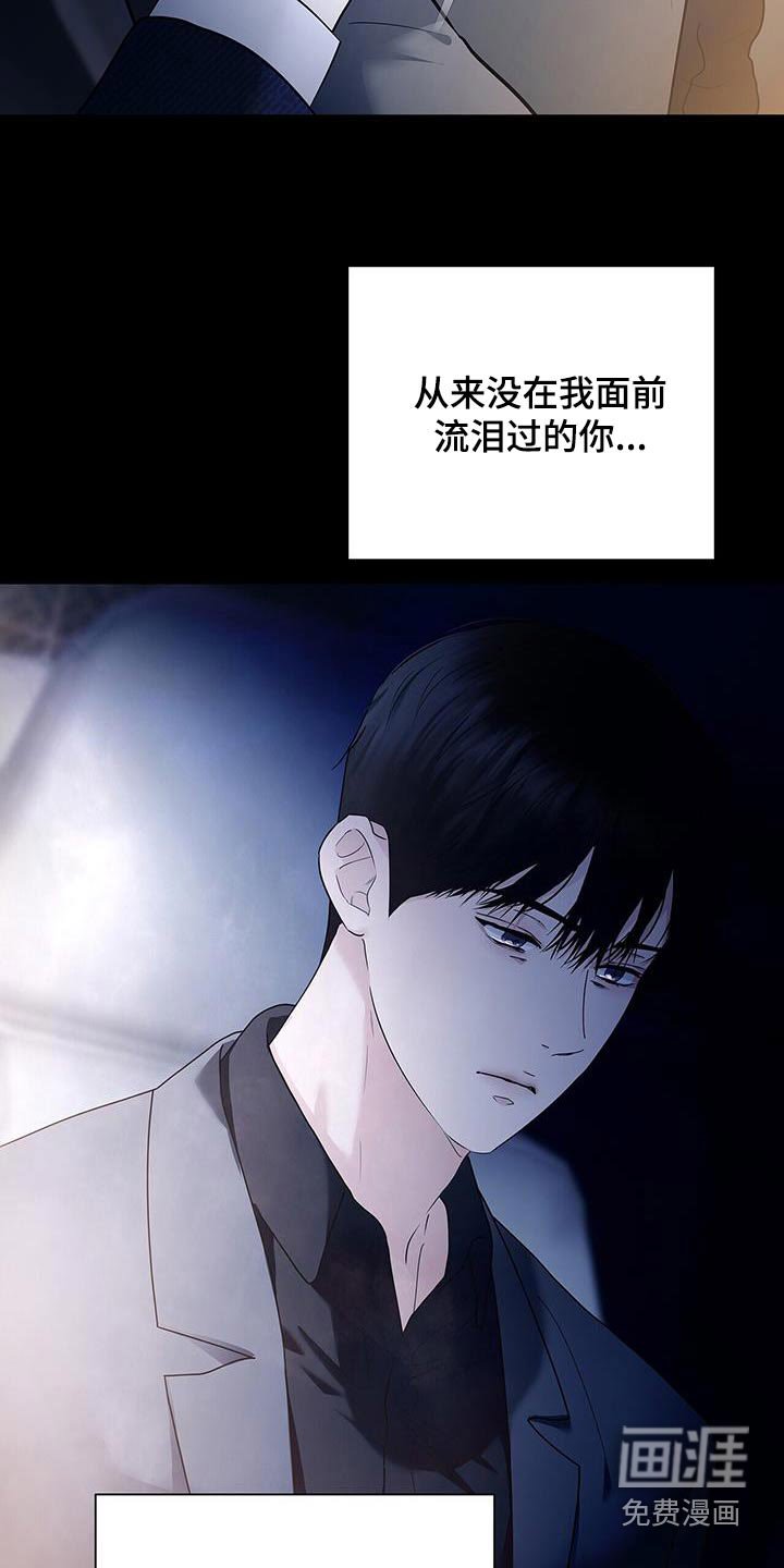 第49章：到此为止吧