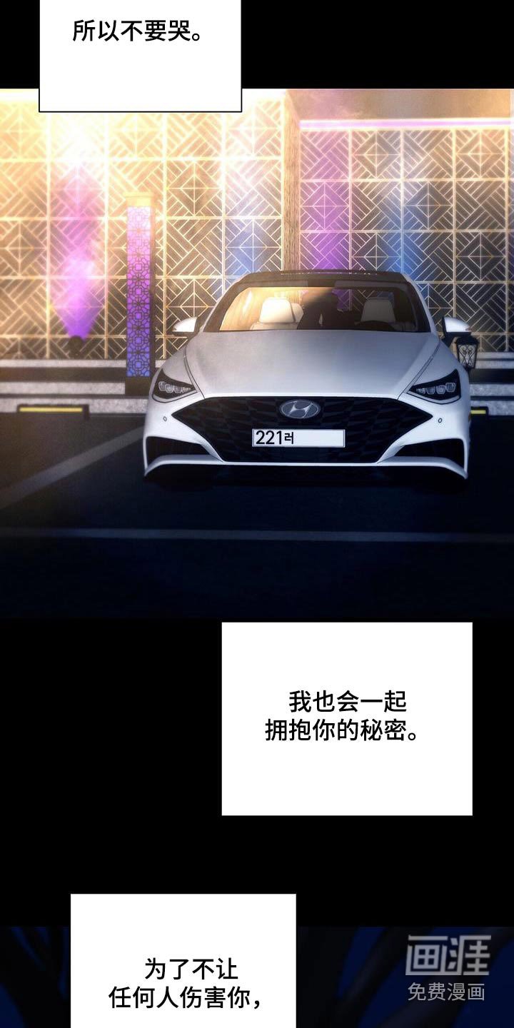 第49章：到此为止吧
