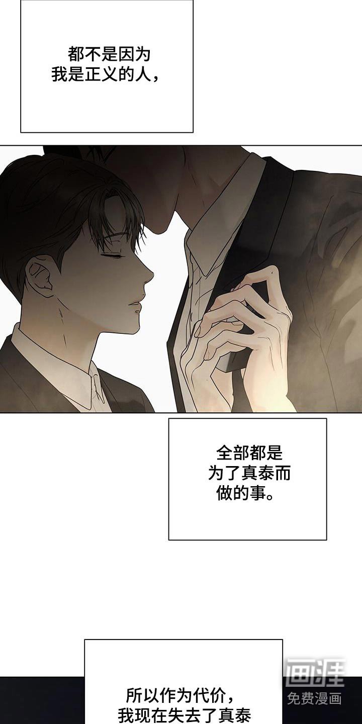 第49章：到此为止吧