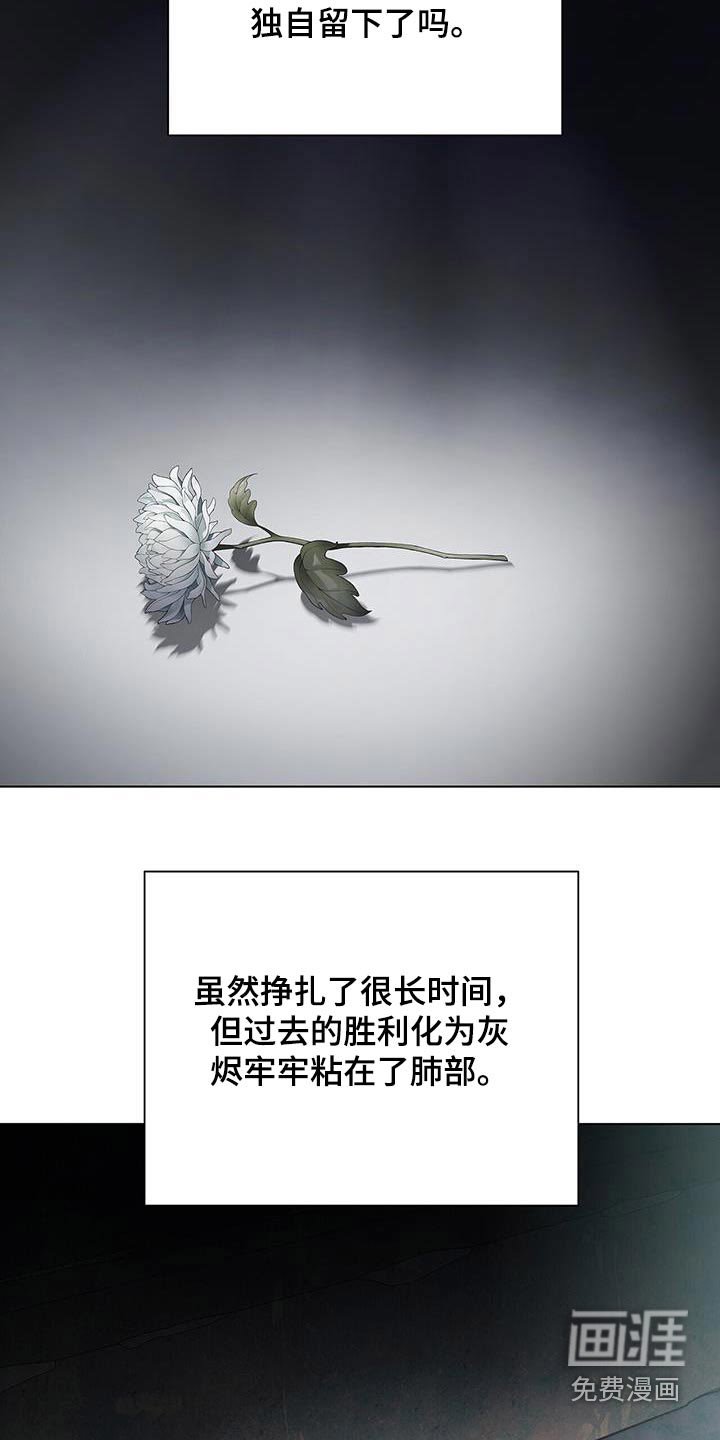 第49章：到此为止吧
