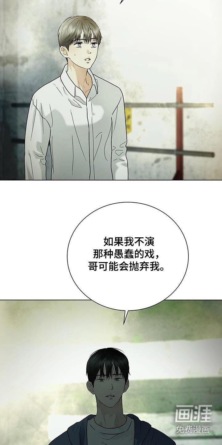 第49章：到此为止吧