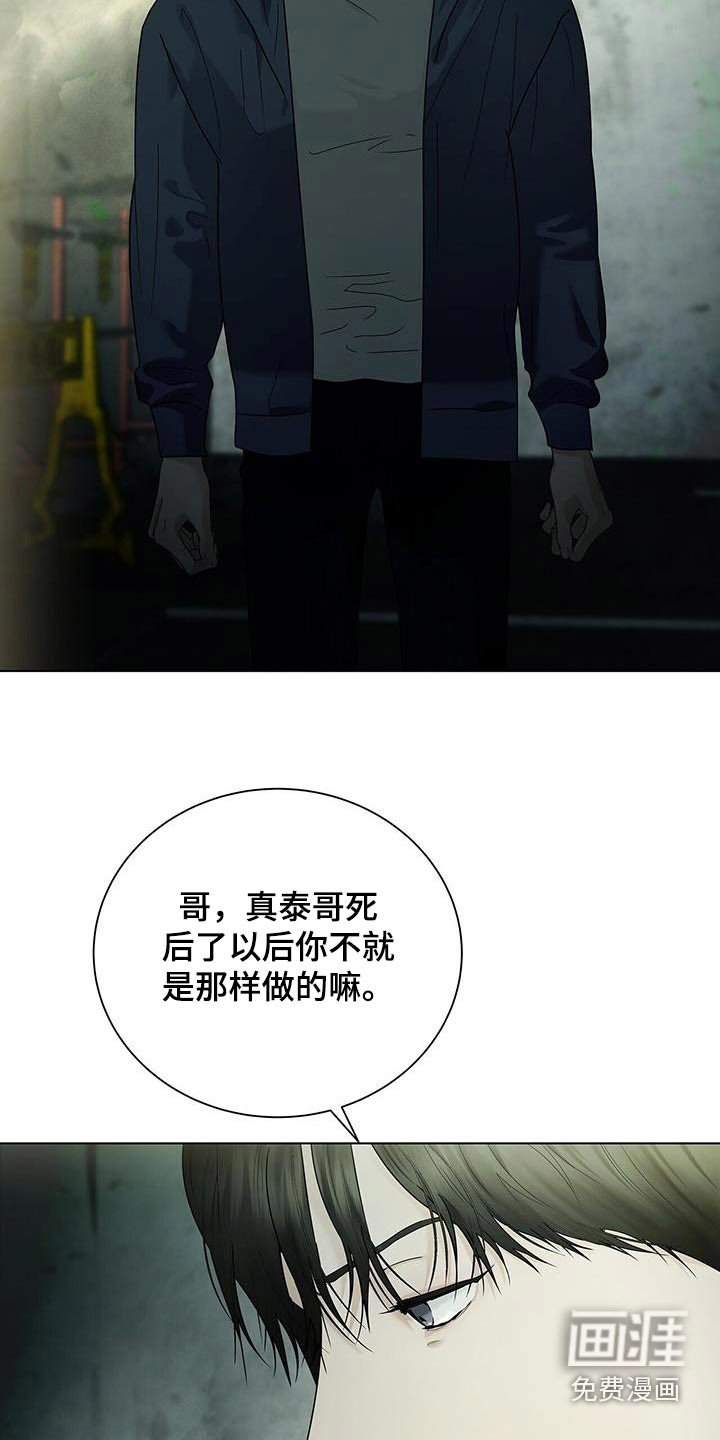 第49章：到此为止吧