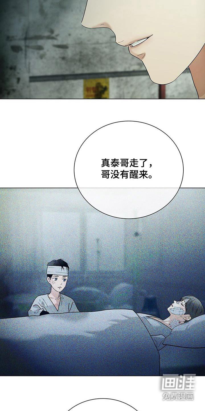 第49章：到此为止吧