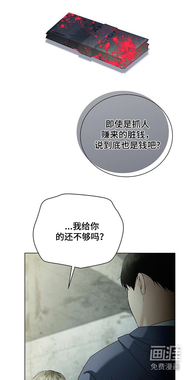 第49章：到此为止吧