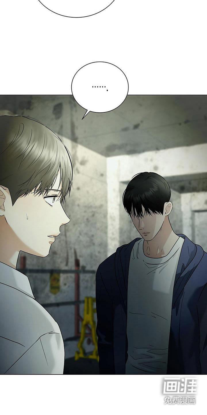 第49章：到此为止吧