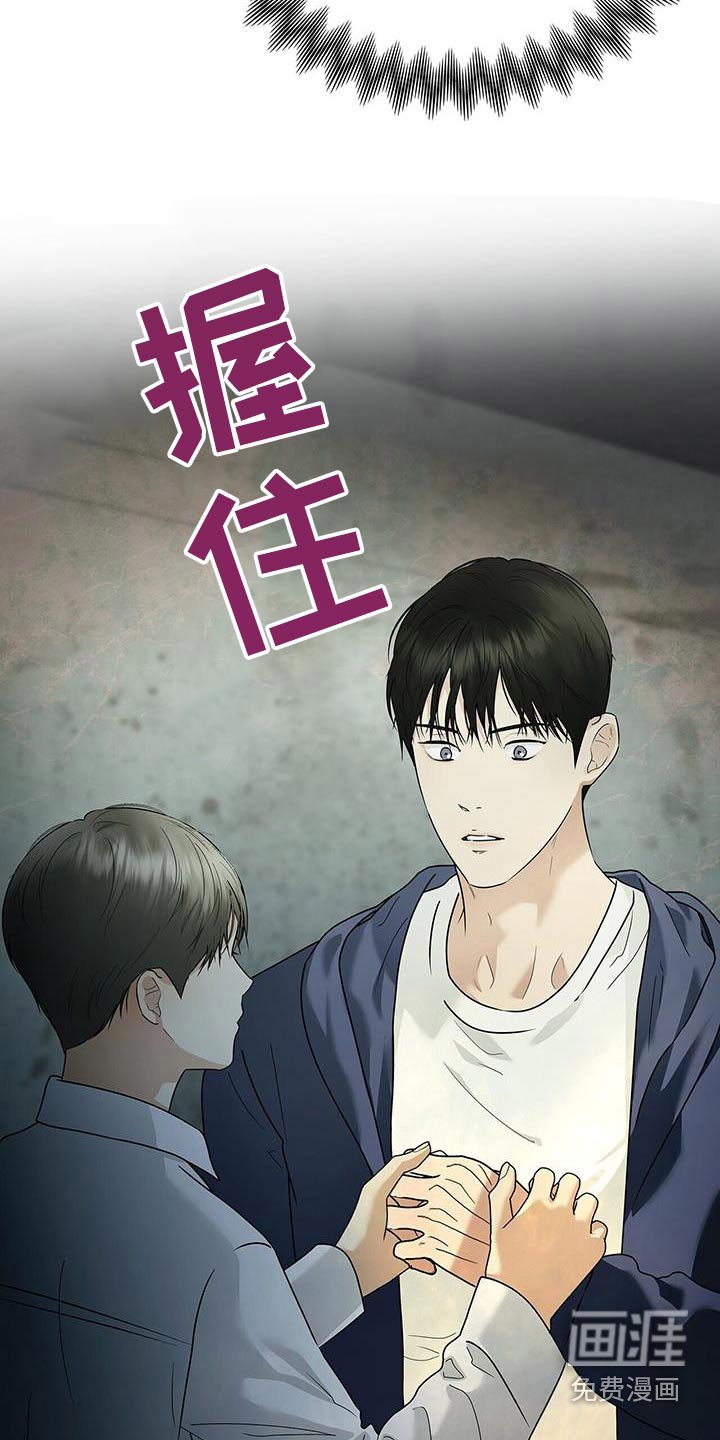 第49章：到此为止吧