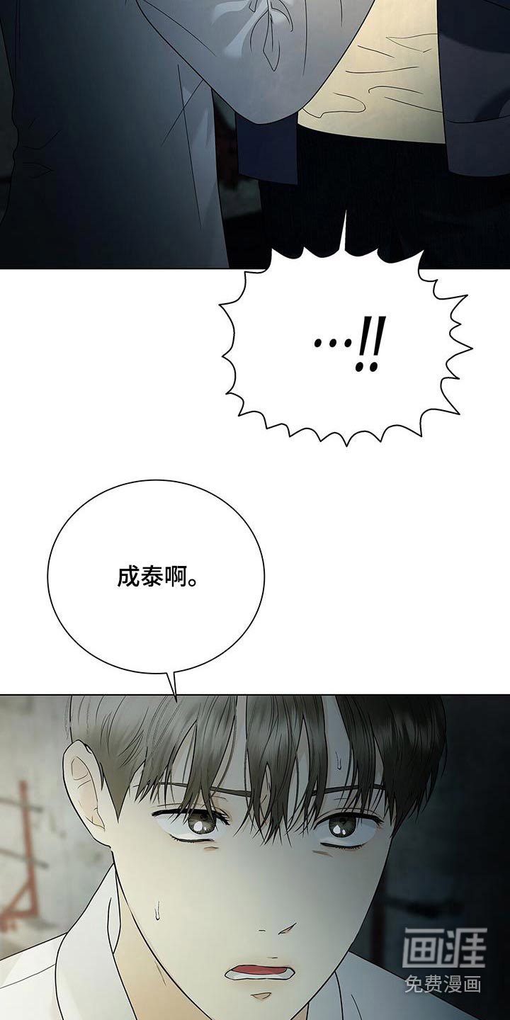 第49章：到此为止吧