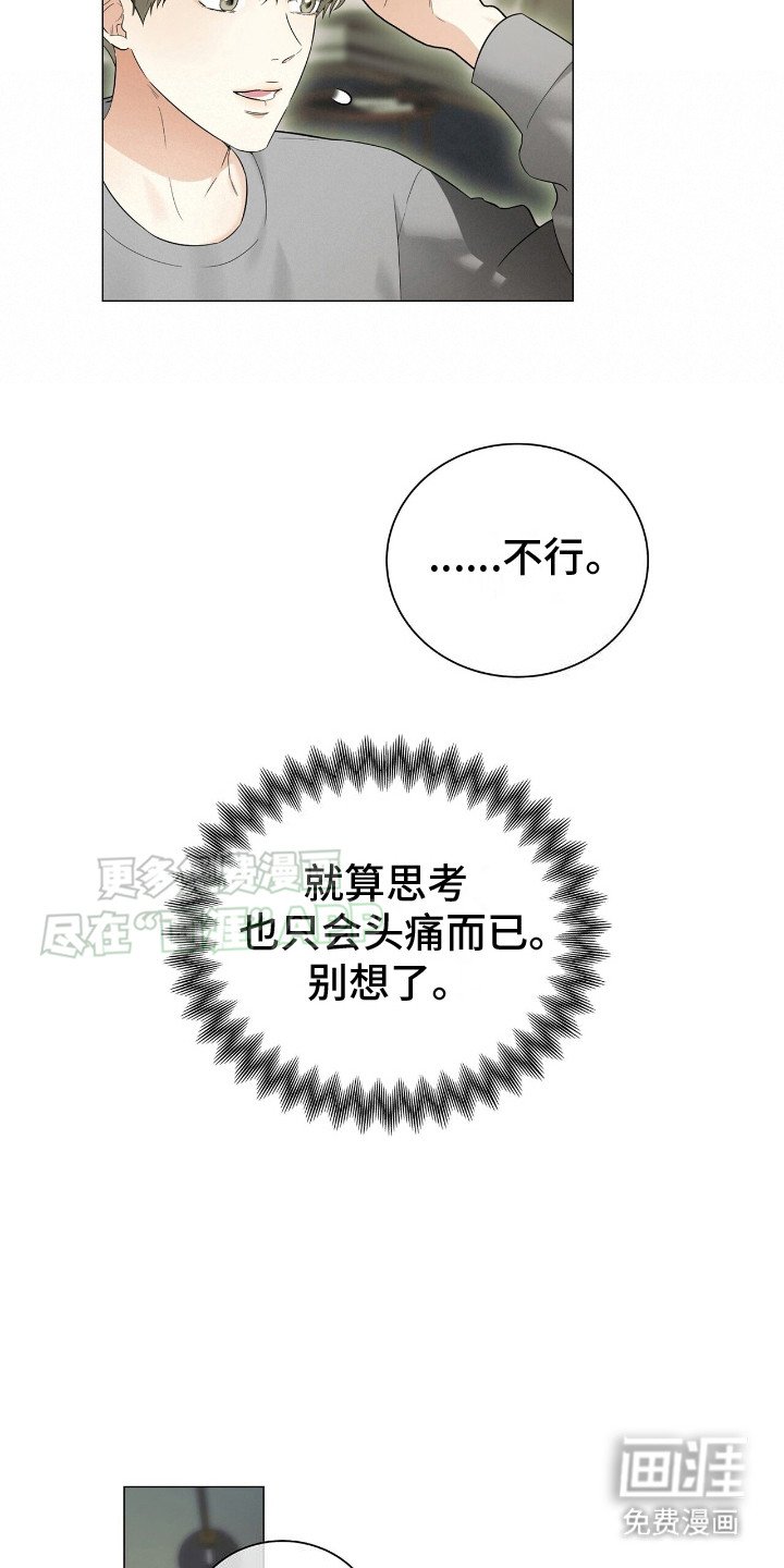 第5章：好奇