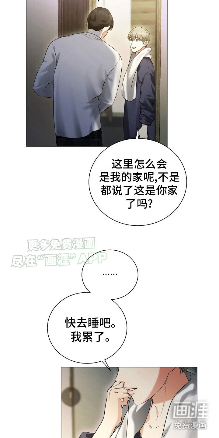 第5章：好奇