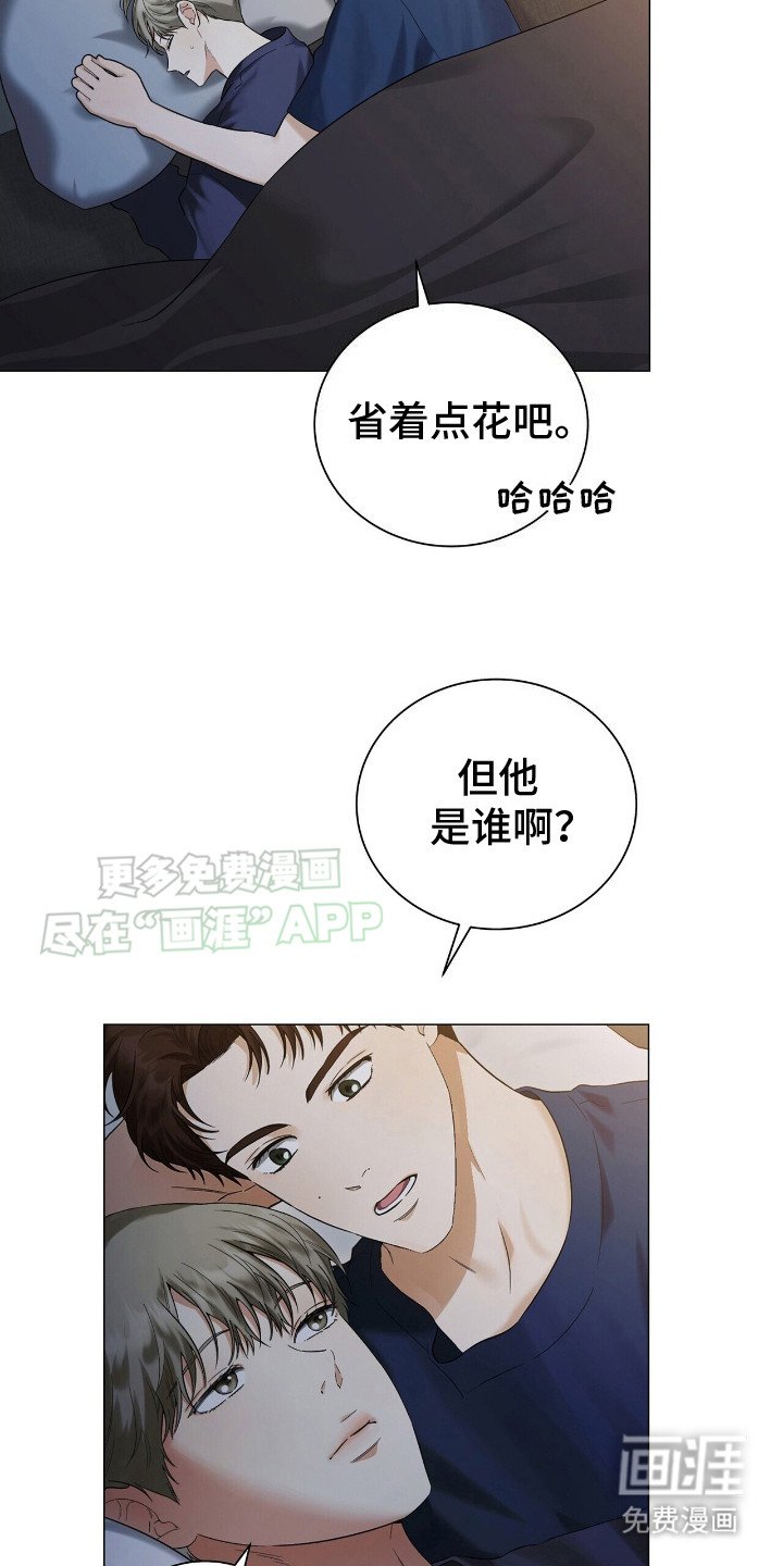 第5章：好奇