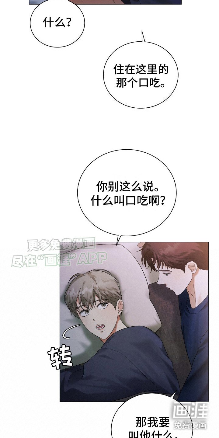 第5章：好奇