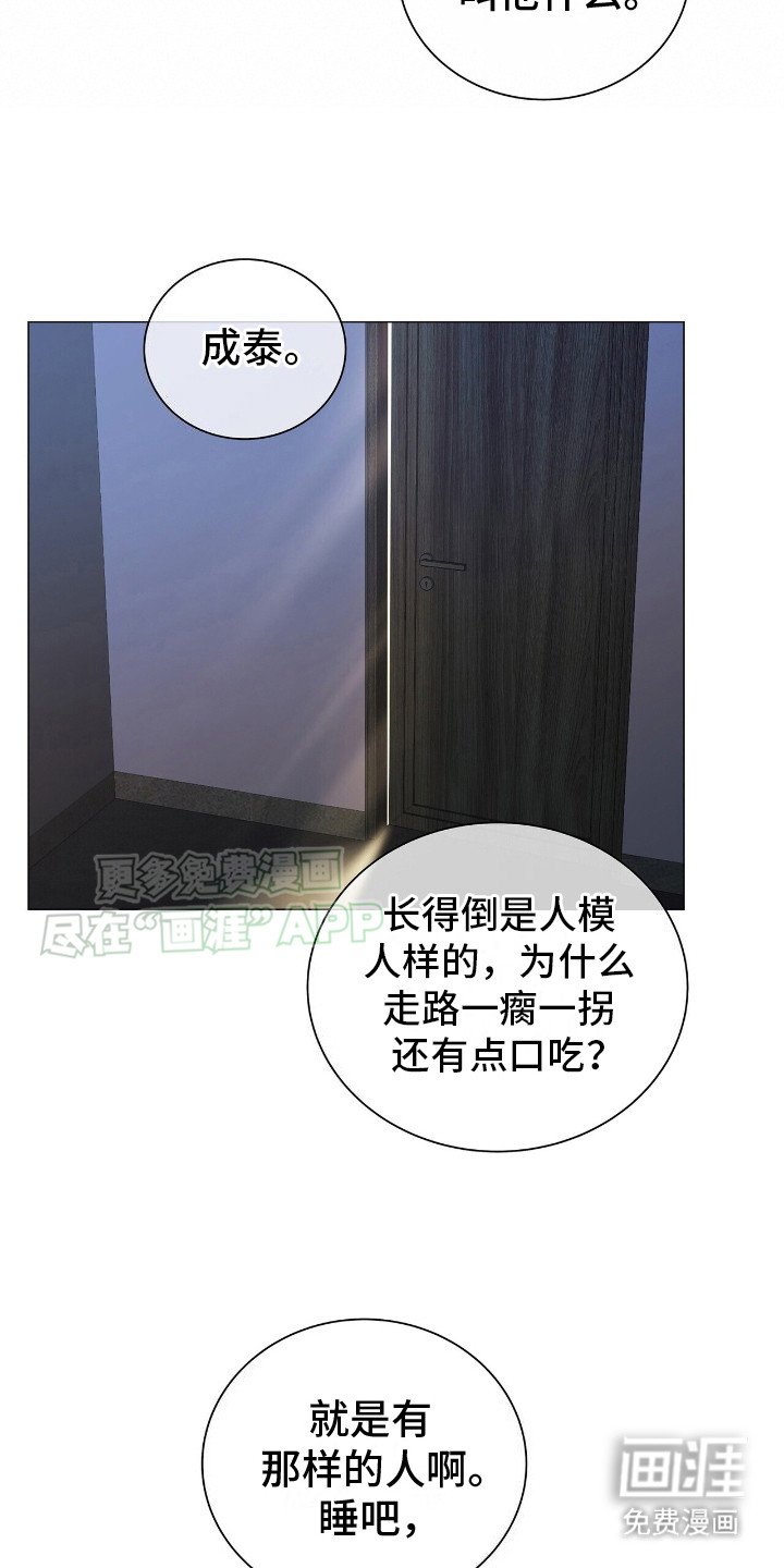 第5章：好奇
