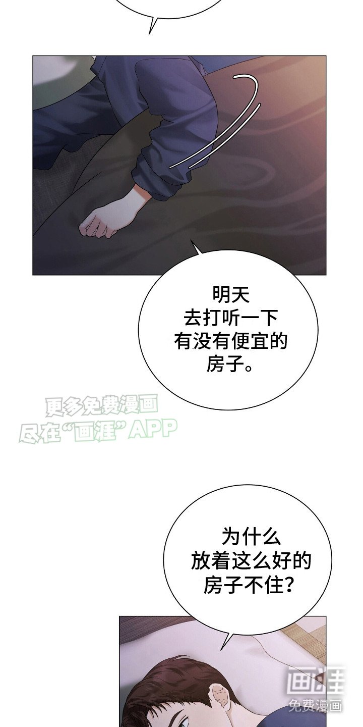 第5章：好奇