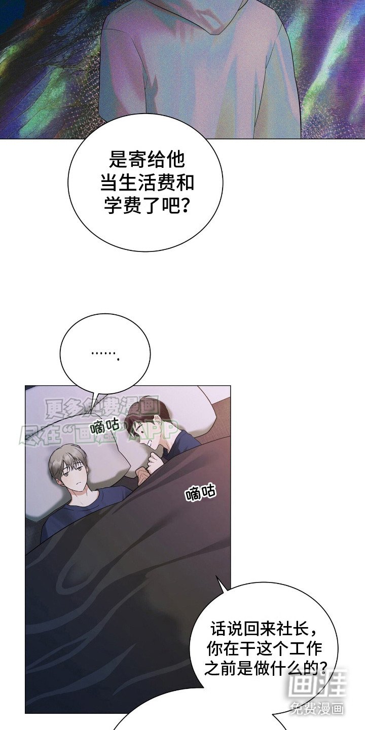 第5章：好奇