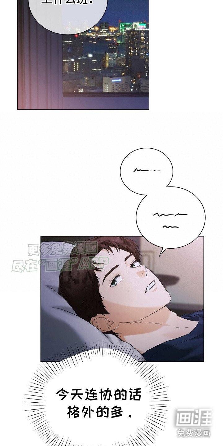 第5章：好奇
