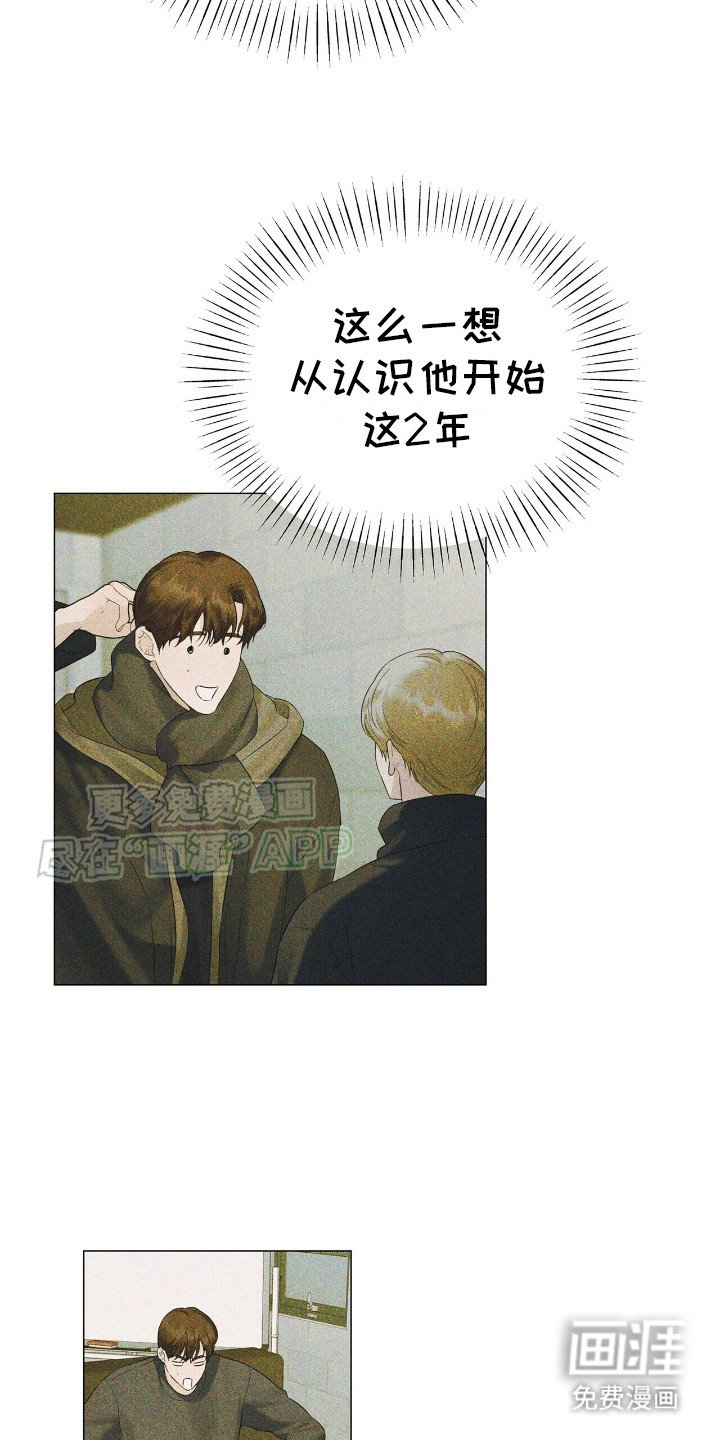 第5章：好奇