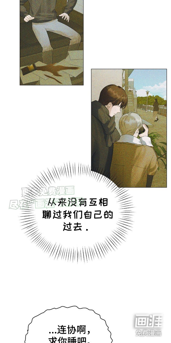 第5章：好奇