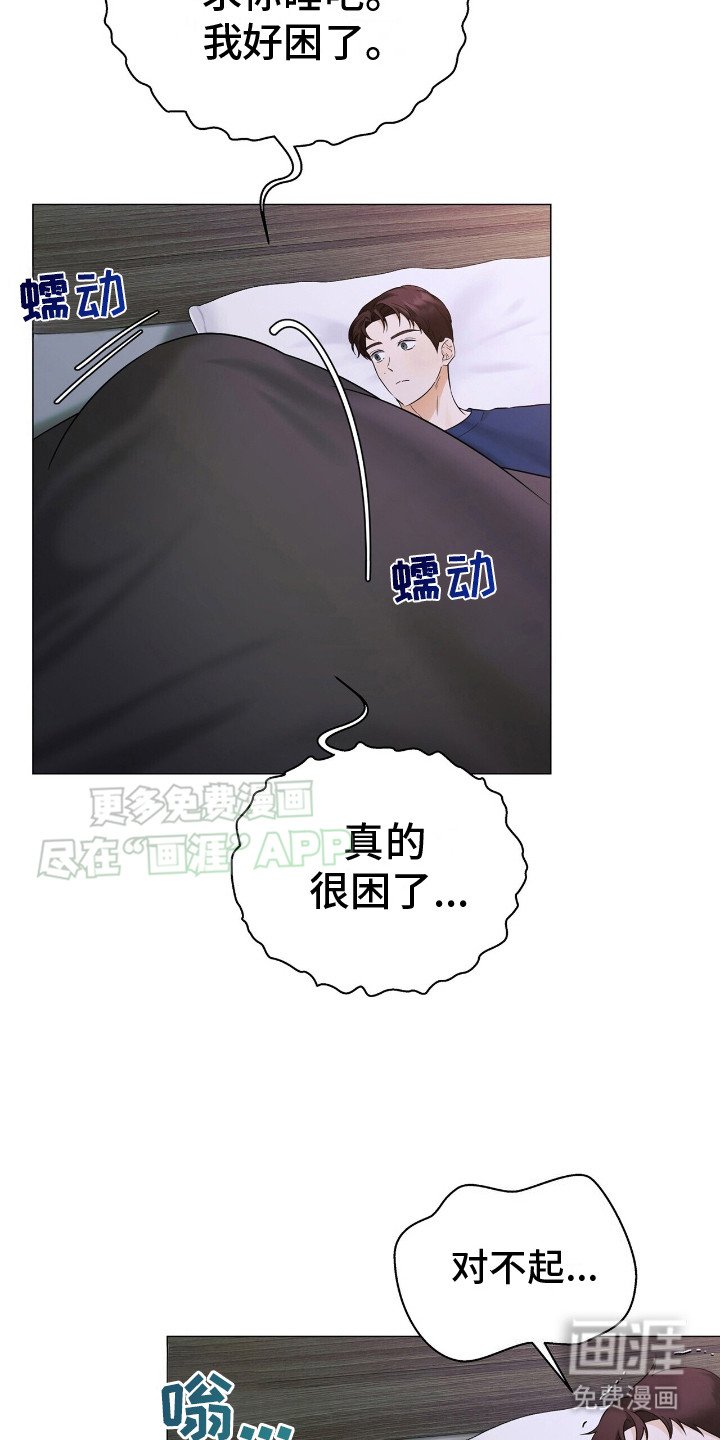 第5章：好奇
