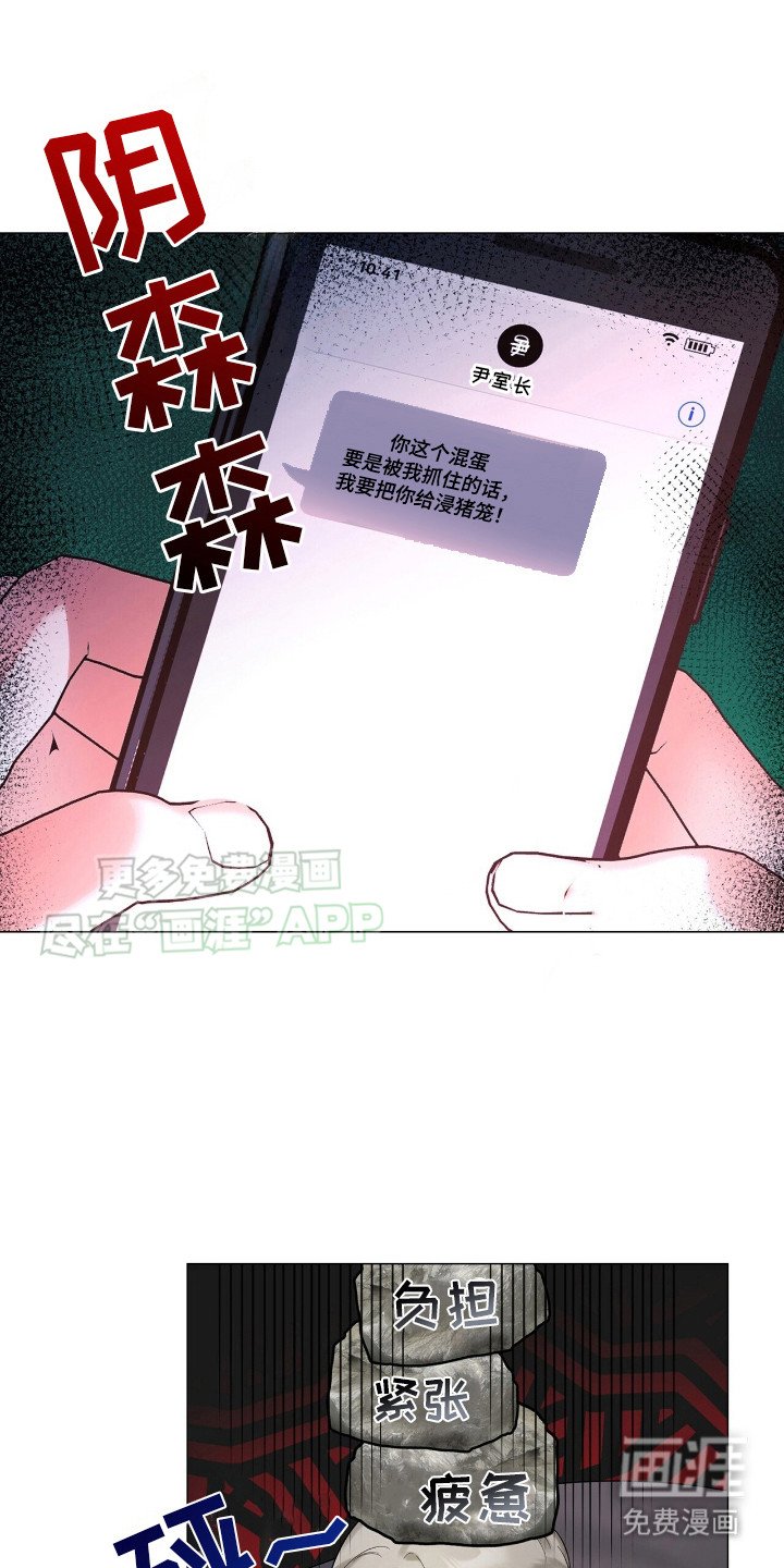 第5章：好奇