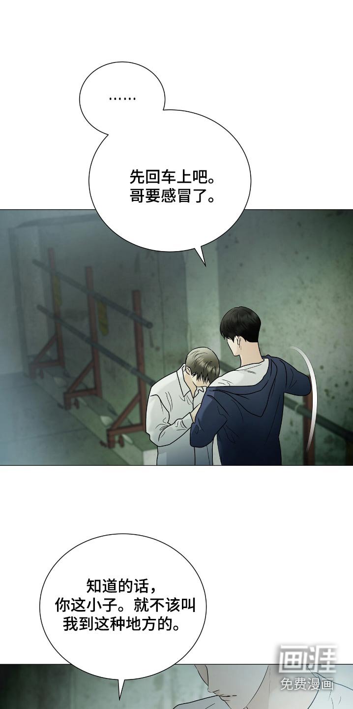 第50章：我会考虑