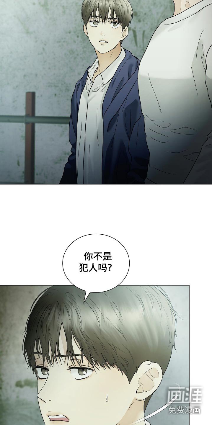第50章：我会考虑