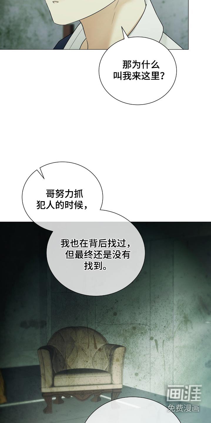第50章：我会考虑