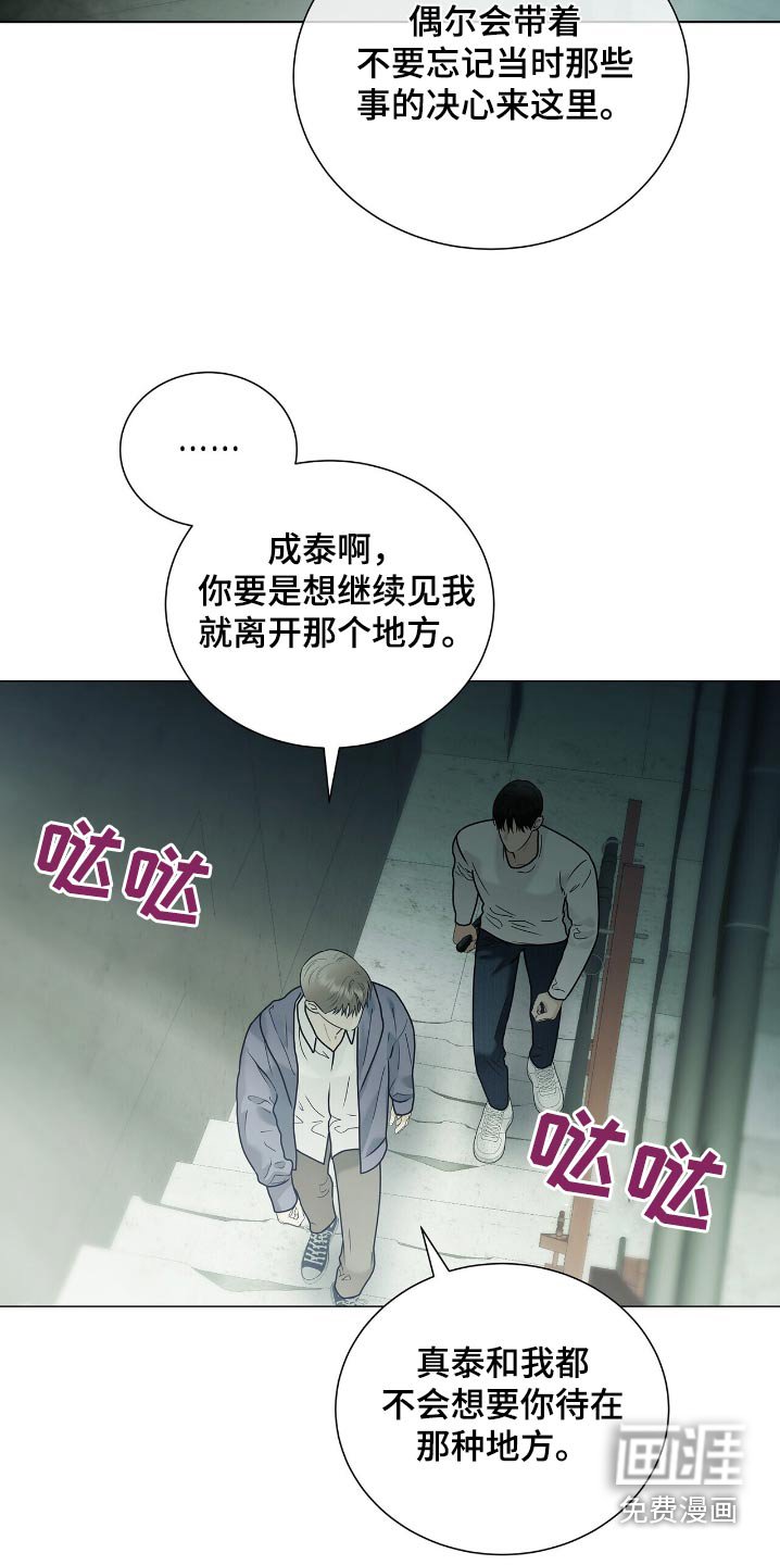 第50章：我会考虑