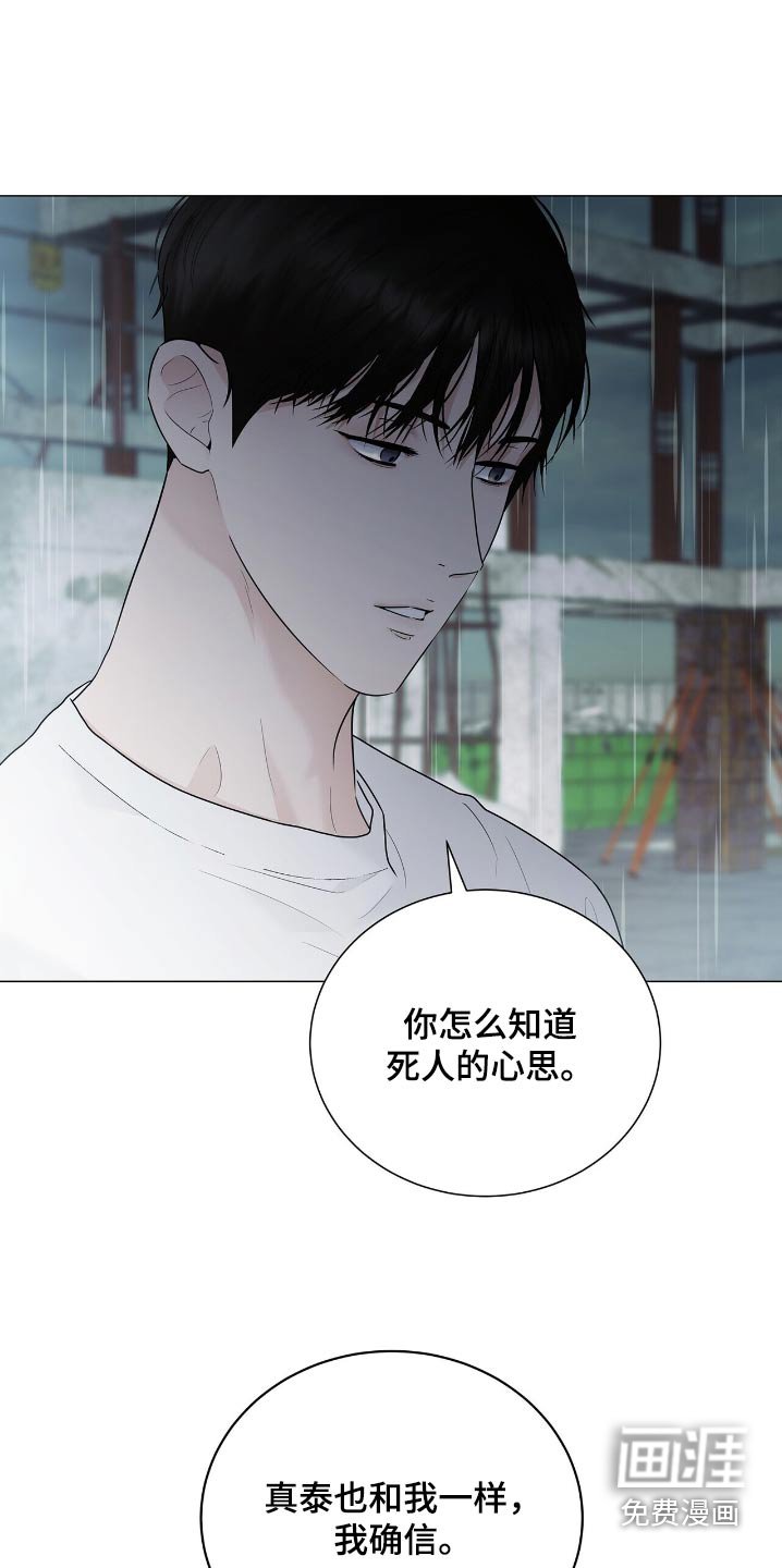 第50章：我会考虑