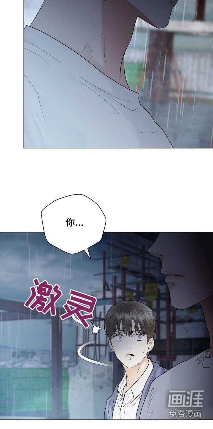 第50章：我会考虑