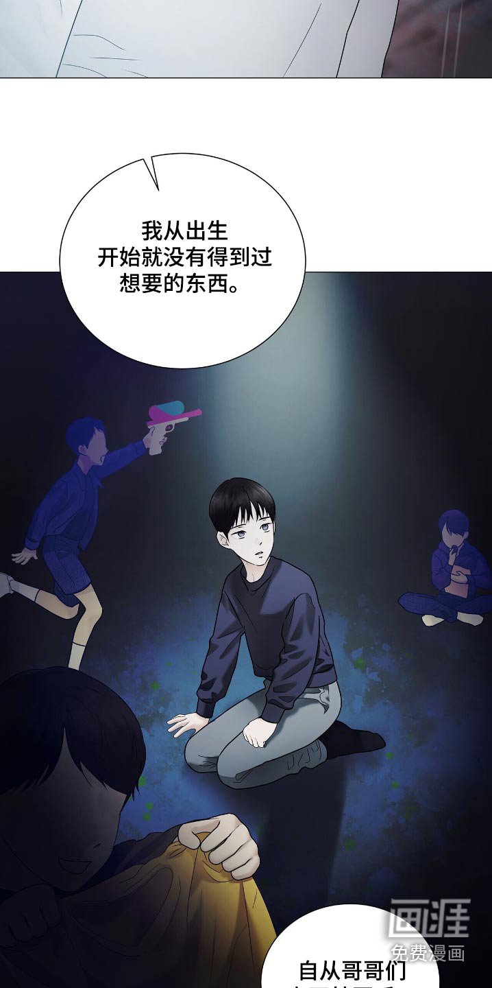第50章：我会考虑