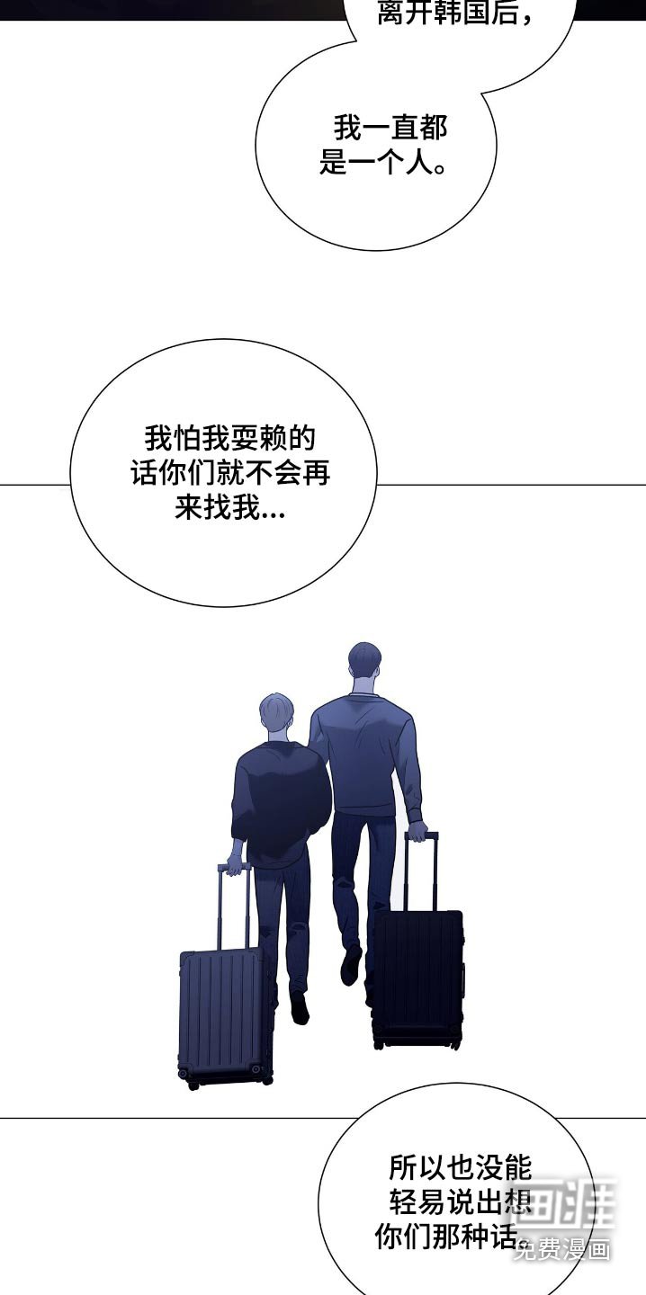 第50章：我会考虑