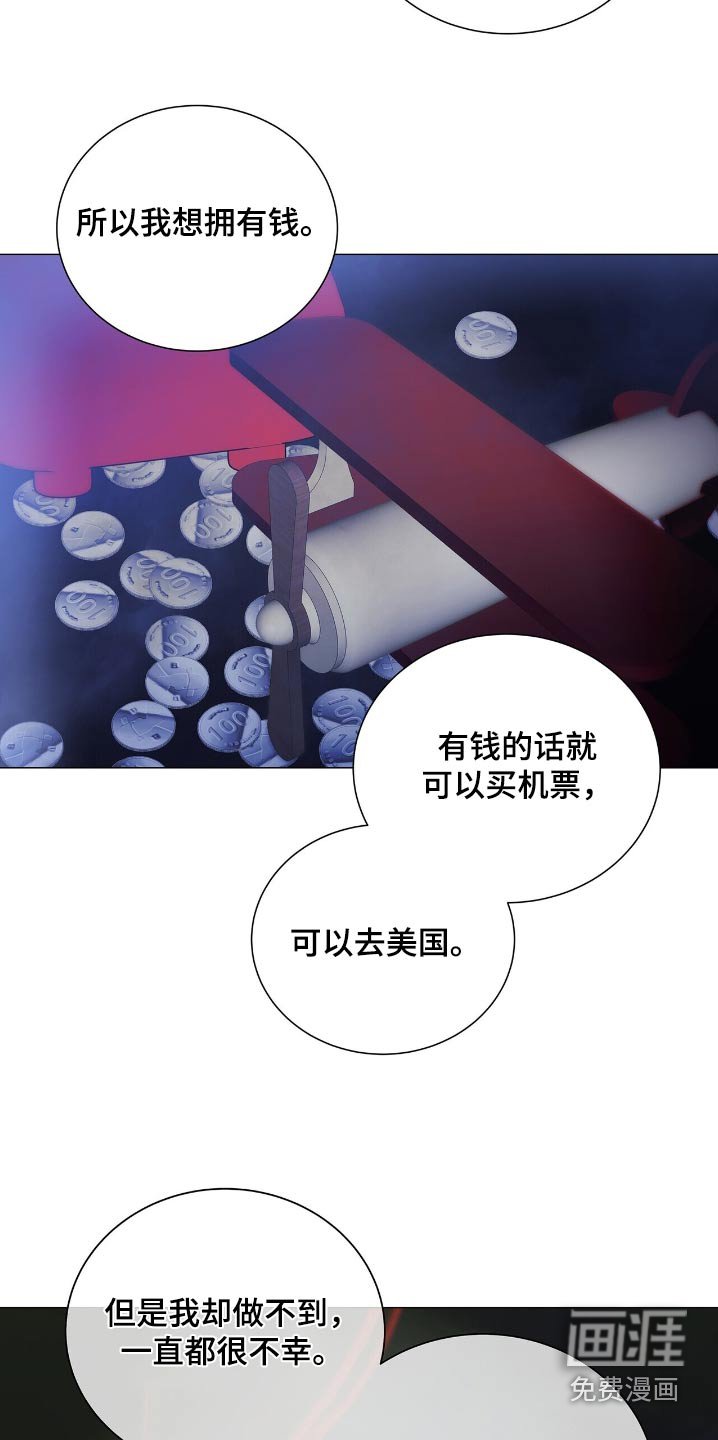 第50章：我会考虑