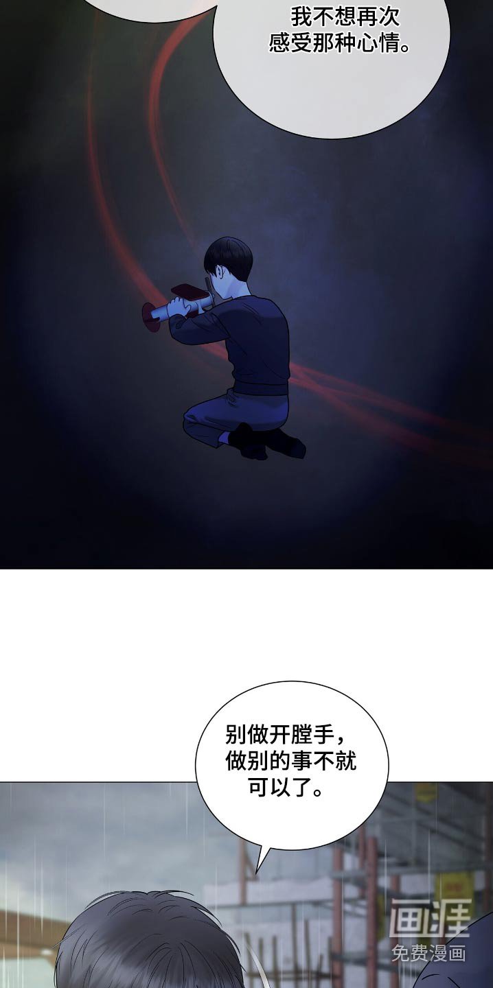 第50章：我会考虑