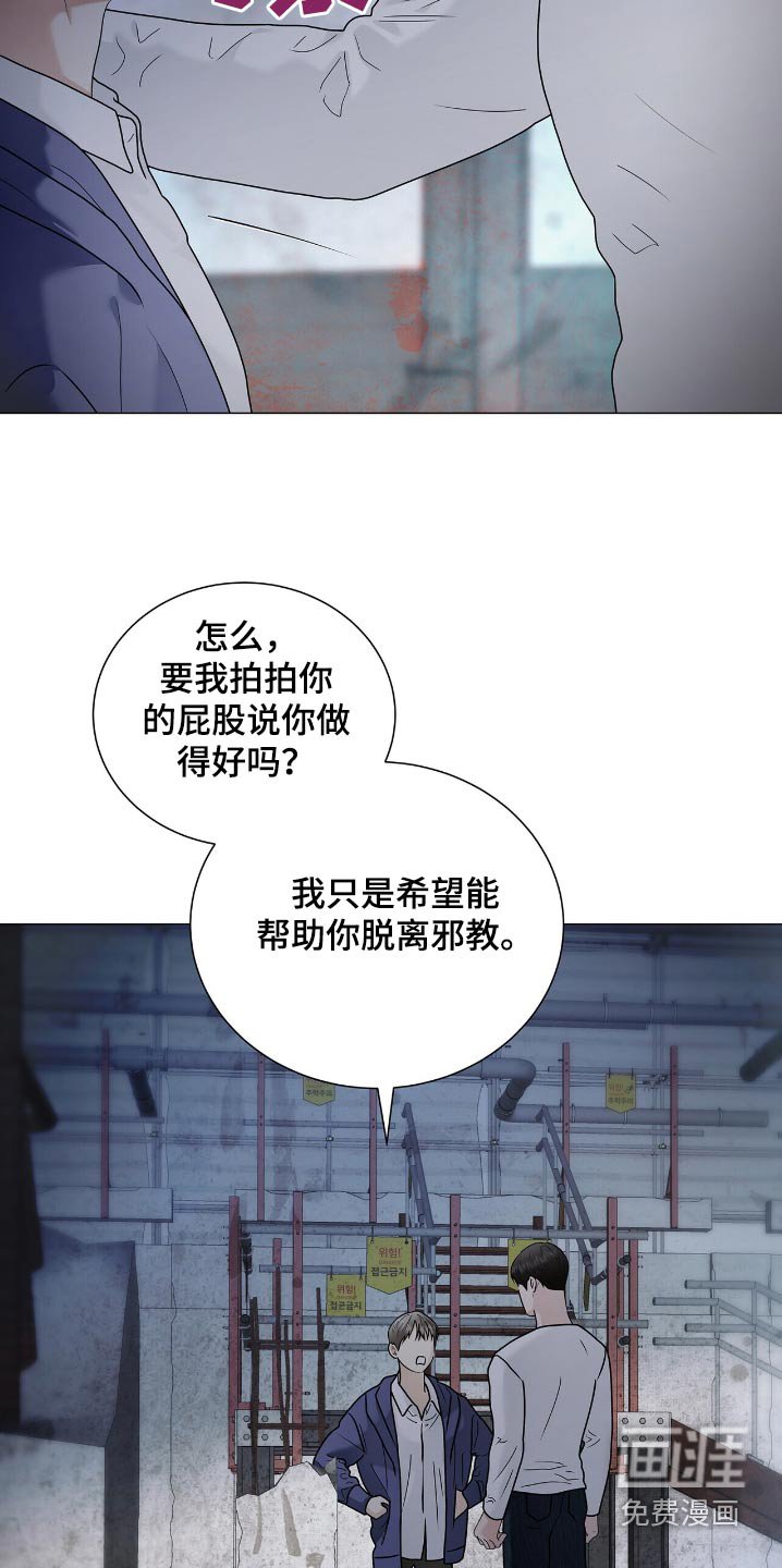 第50章：我会考虑