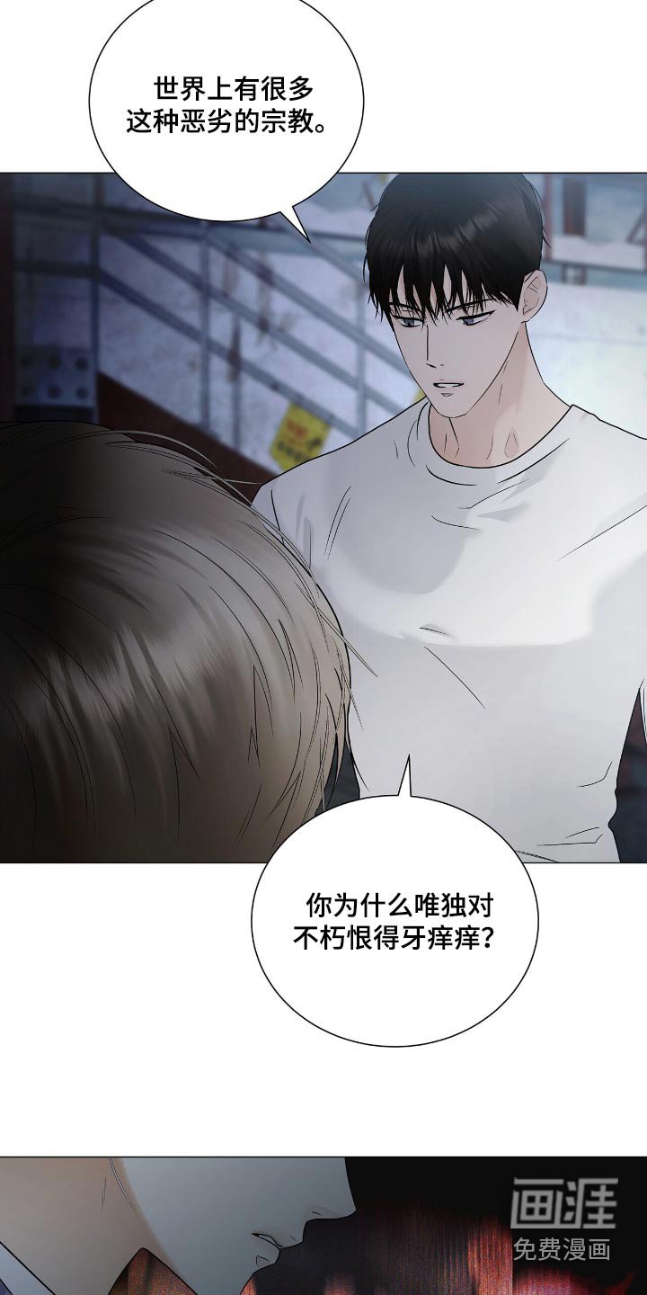 第50章：我会考虑