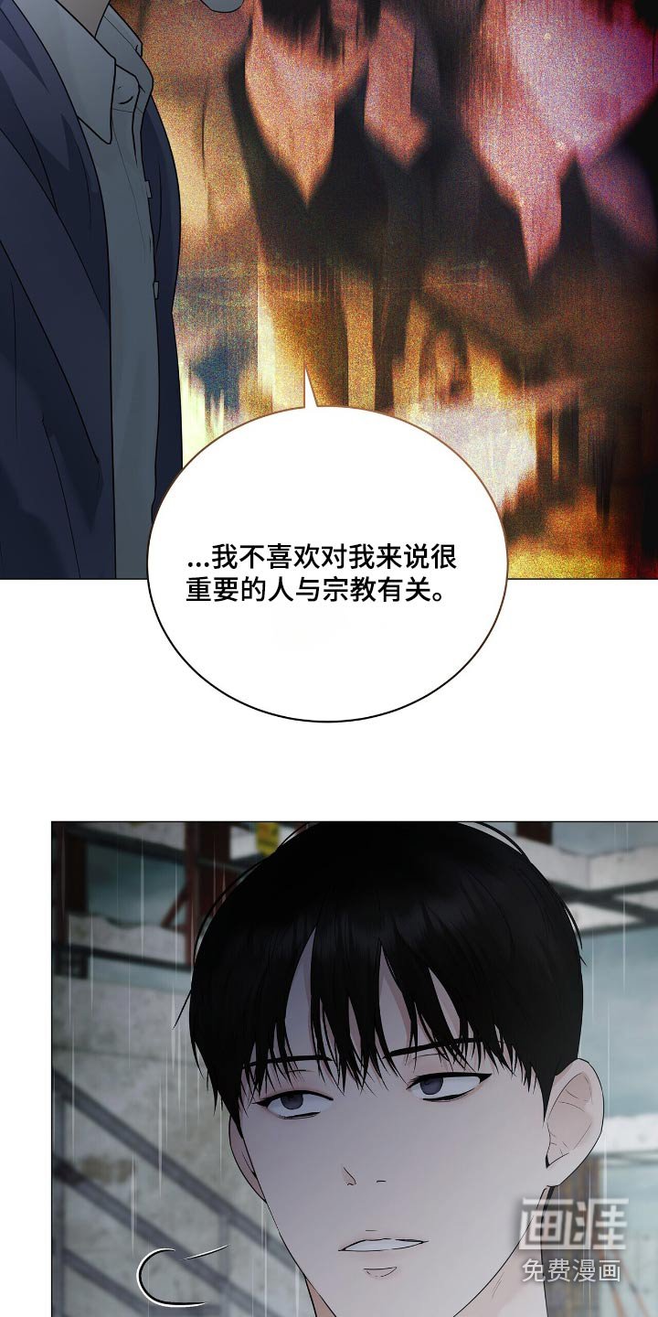 第50章：我会考虑