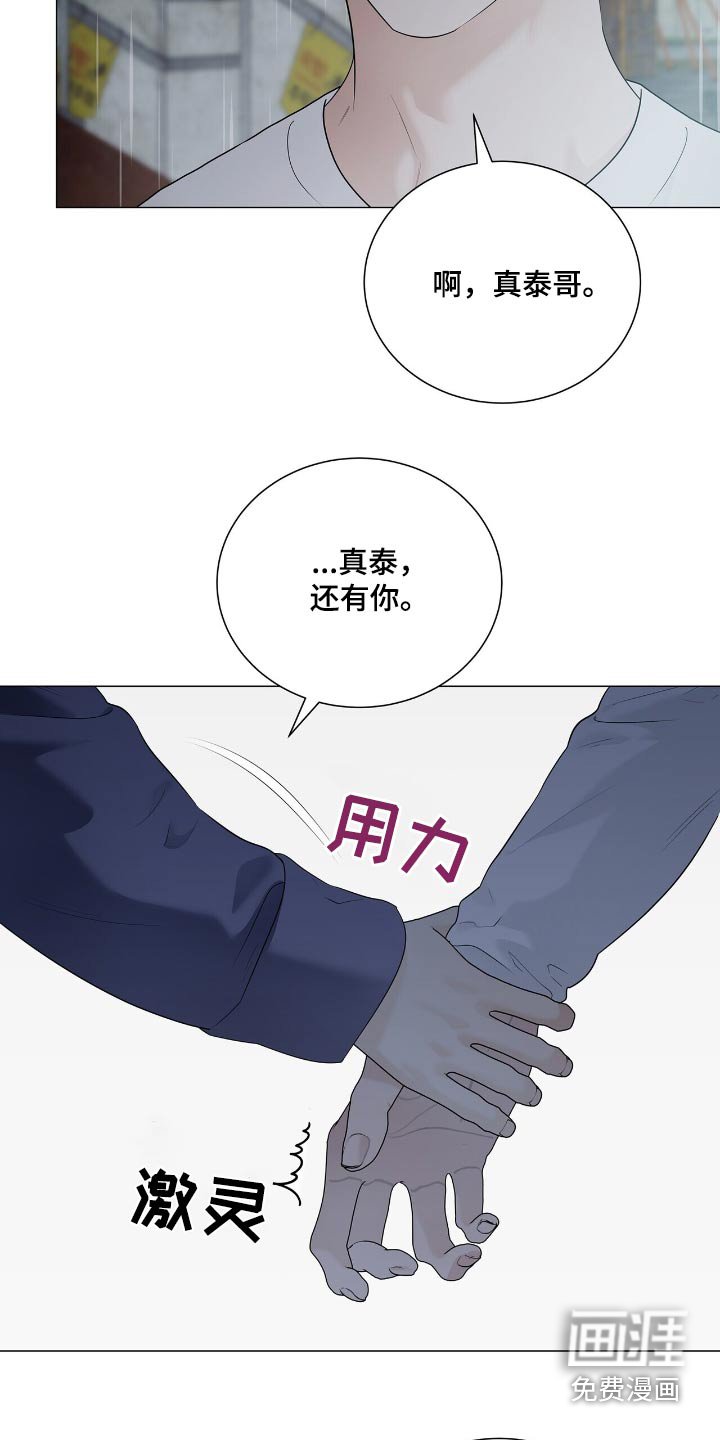 第50章：我会考虑